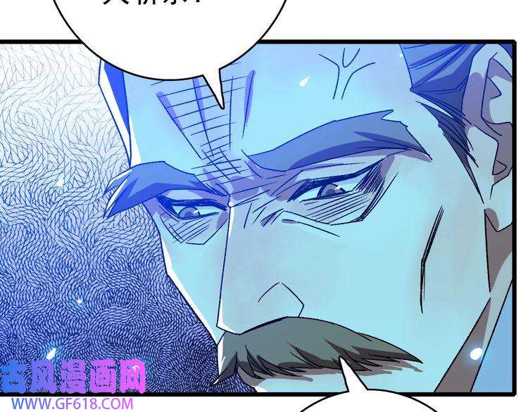 超神道术第78话 内力境