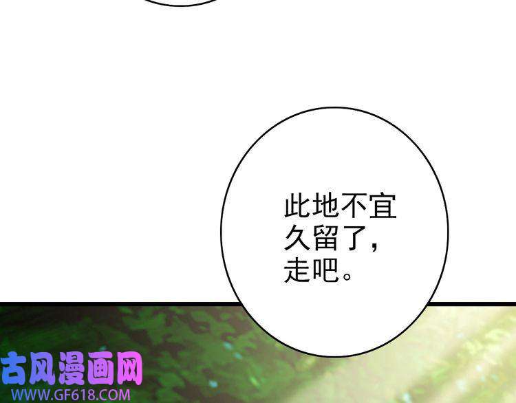 超神道术第78话 内力境