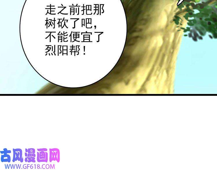 超神道术第78话 内力境