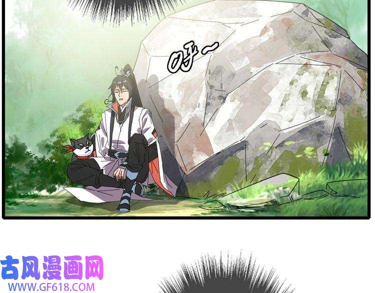 超神道术第78话 内力境