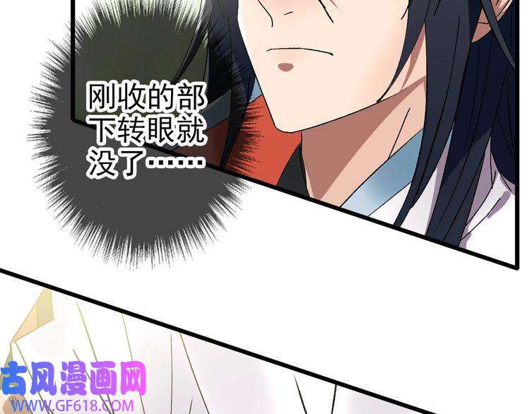 超神道术第78话 内力境