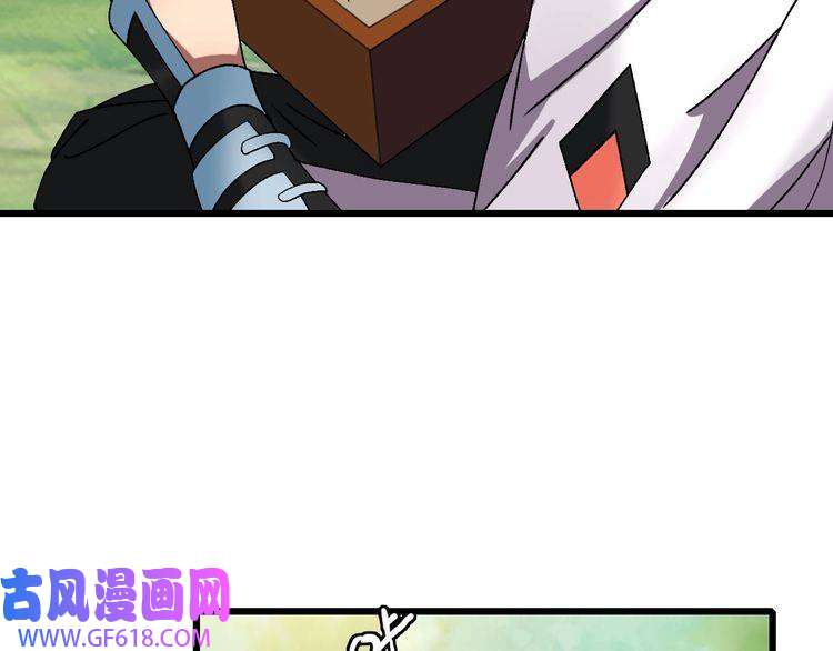 超神道术第78话 内力境