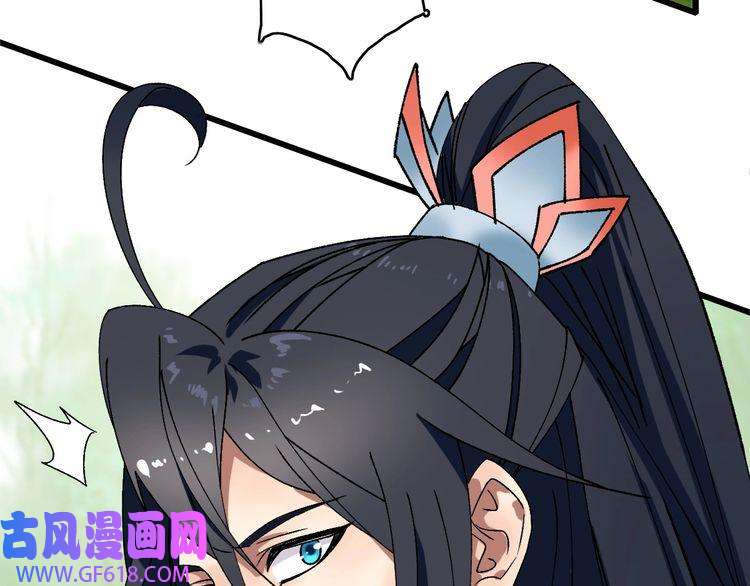 超神道术第78话 内力境
