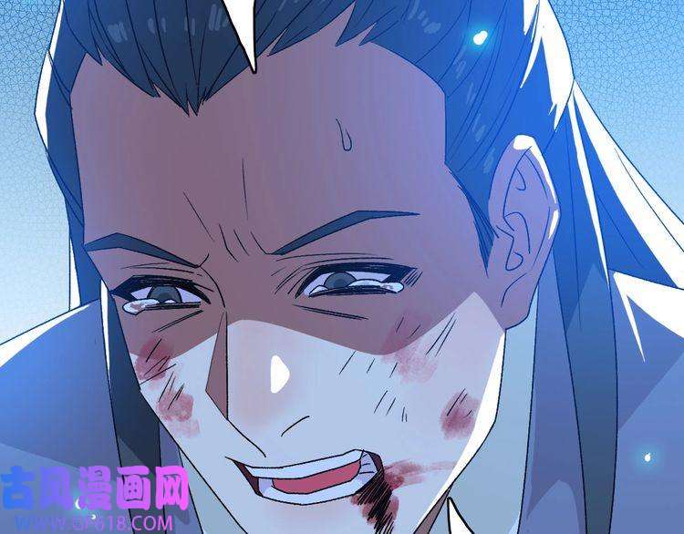 超神道术第78话 内力境