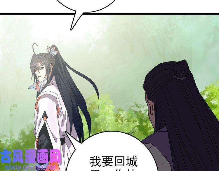 超神道术第78话 内力境