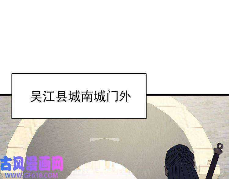 超神道术第78话 内力境