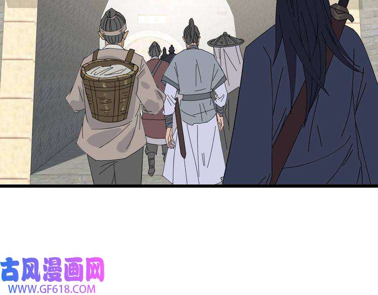 超神道术第78话 内力境