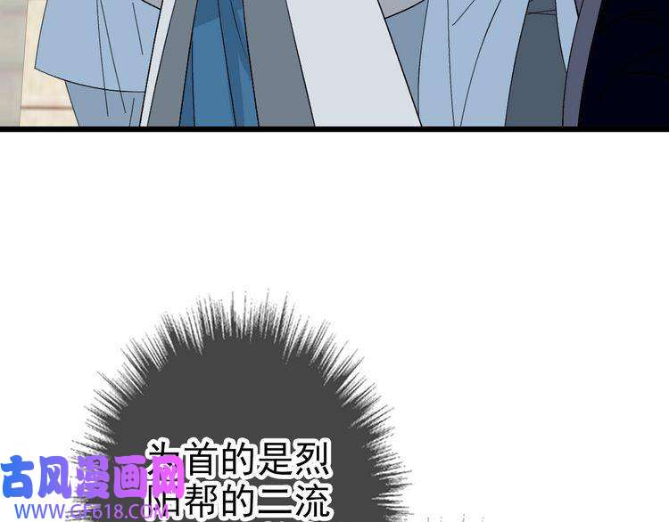 超神道术第78话 内力境