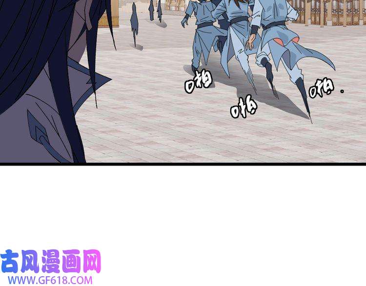 超神道术第78话 内力境
