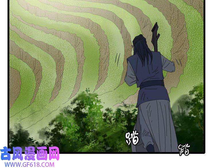 超神道术第78话 内力境