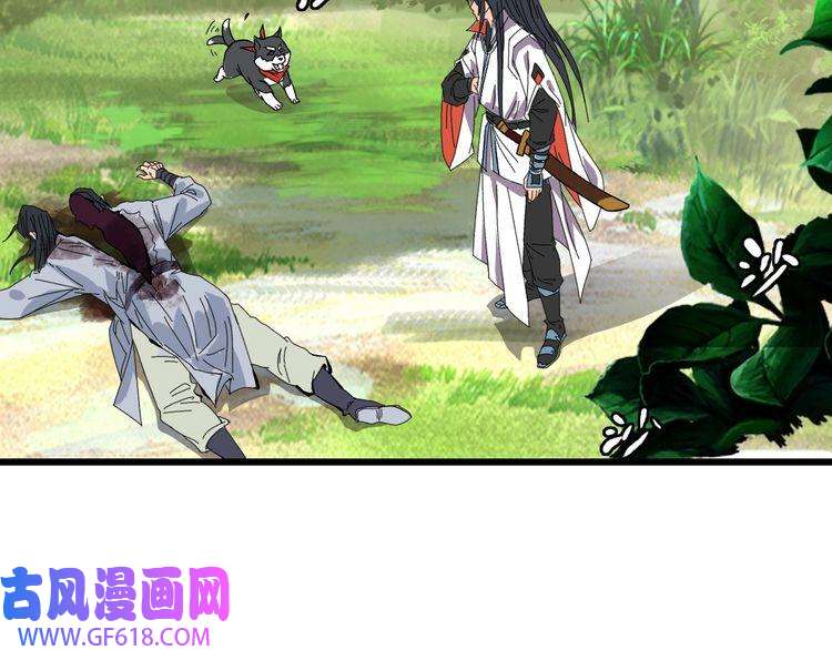 超神道术第78话 内力境