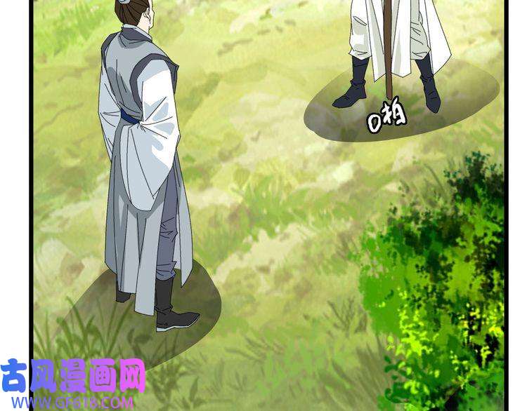 超神道术第78话 内力境