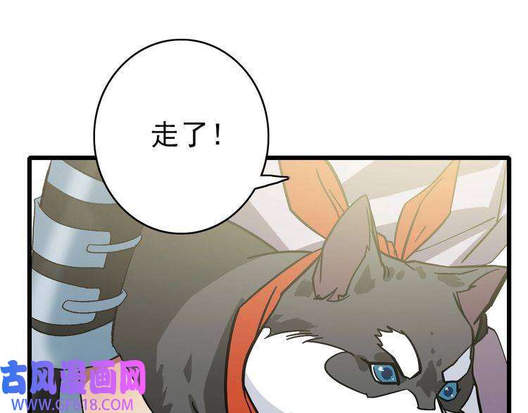 超神道术第78话 内力境