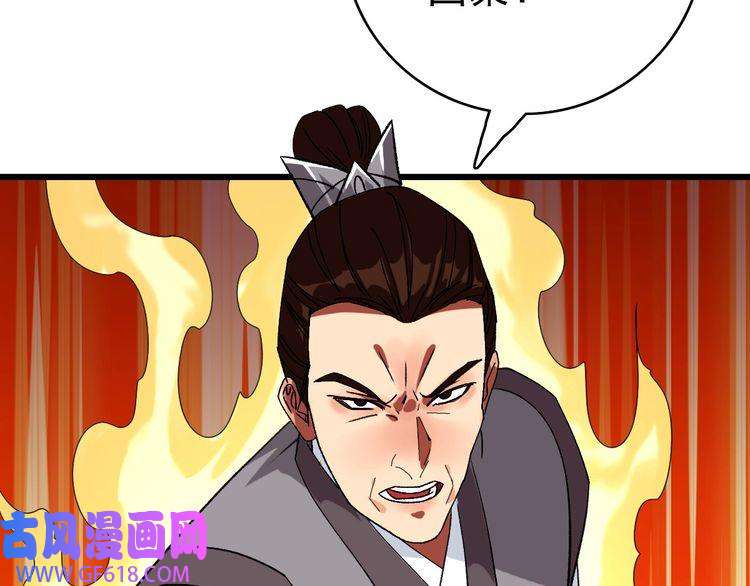 超神道术第78话 内力境