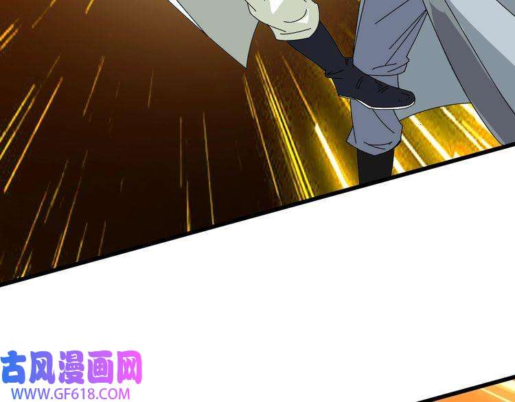超神道术第78话 内力境