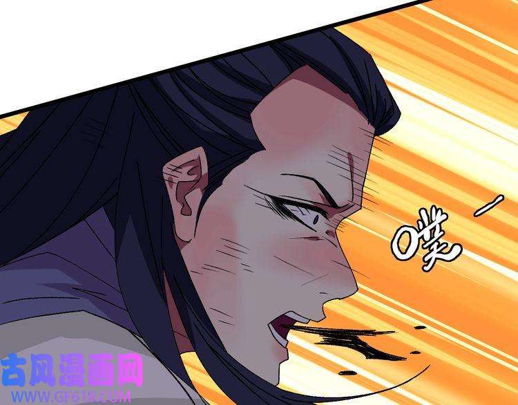 超神道术第78话 内力境