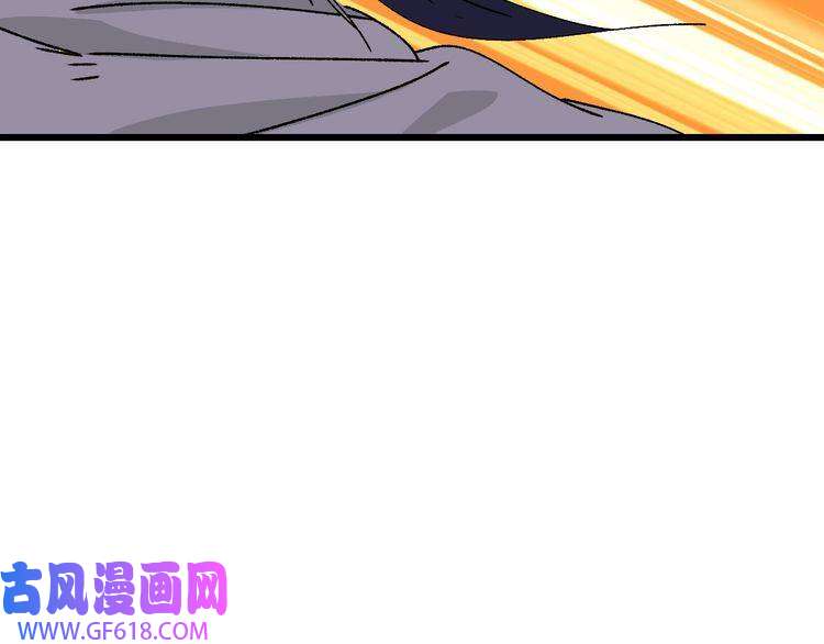 超神道术第78话 内力境