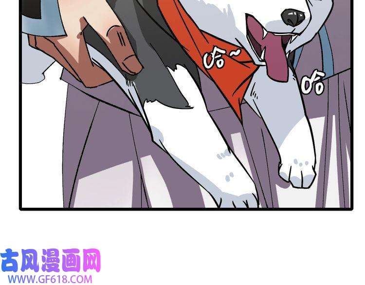 超神道术第78话 内力境