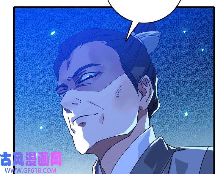 超神道术第78话 内力境