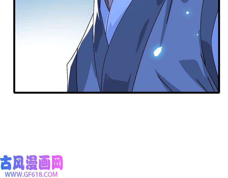 超神道术第78话 内力境