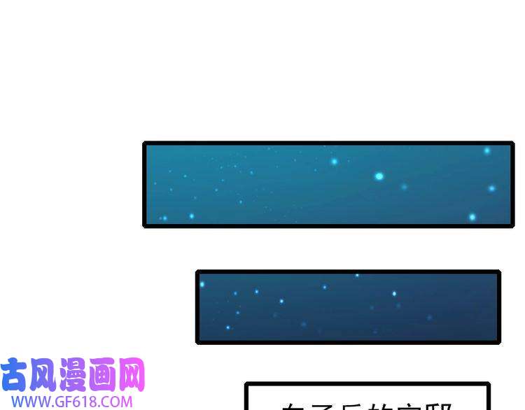 超神道术第78话 内力境