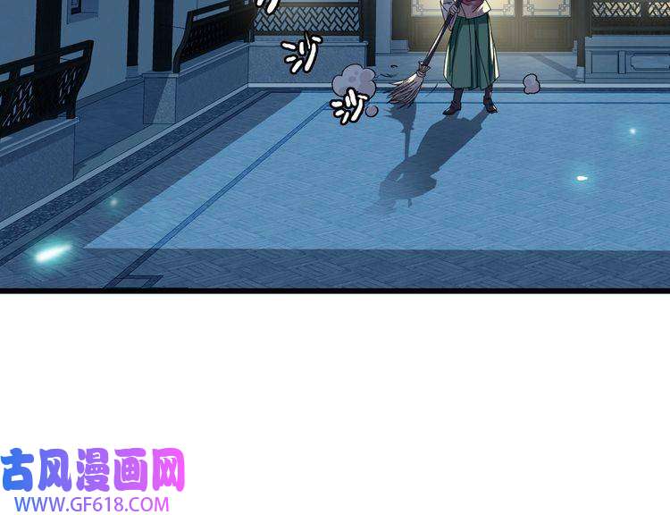超神道术第78话 内力境