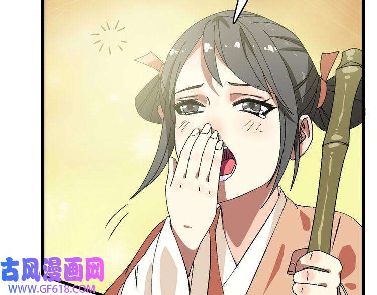 超神道术第78话 内力境