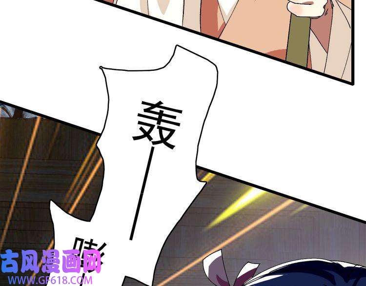 超神道术第78话 内力境