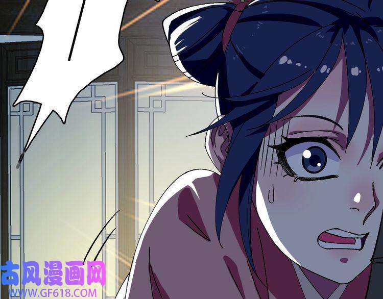 超神道术第78话 内力境
