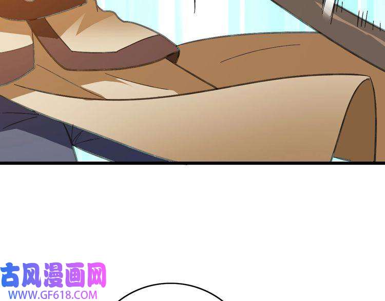 超神道术第79话 青年武会
