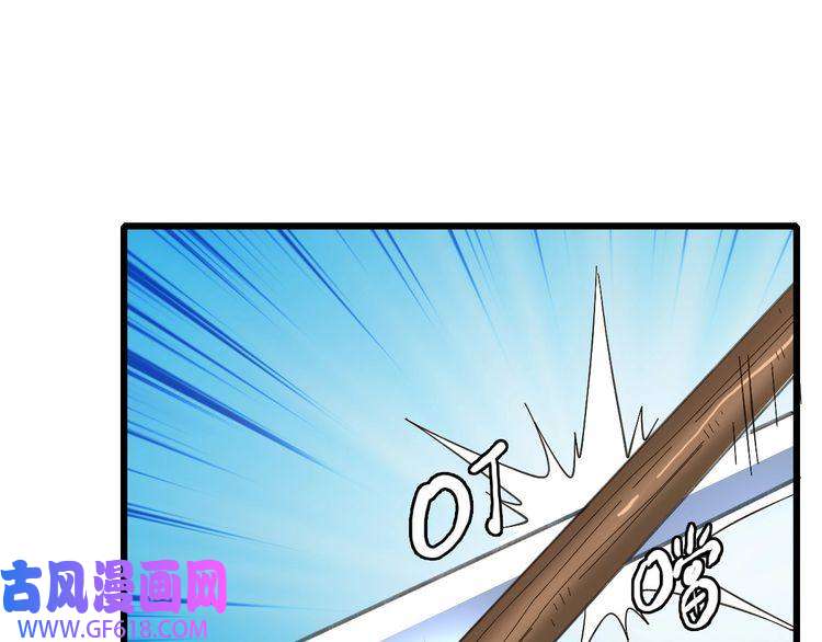 超神道术第79话 青年武会