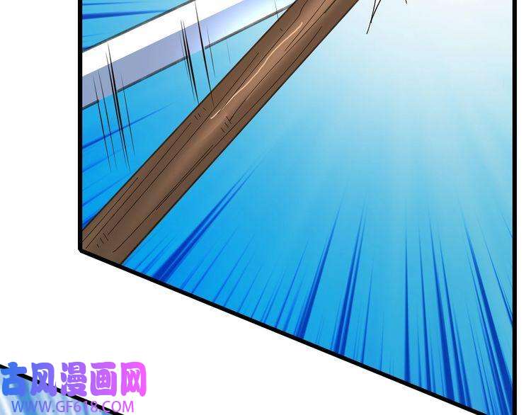 超神道术第79话 青年武会
