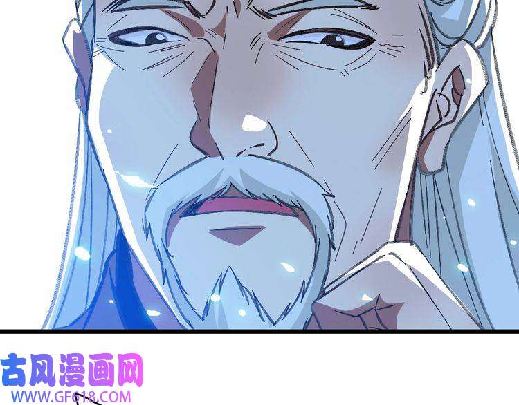 超神道术第79话 青年武会