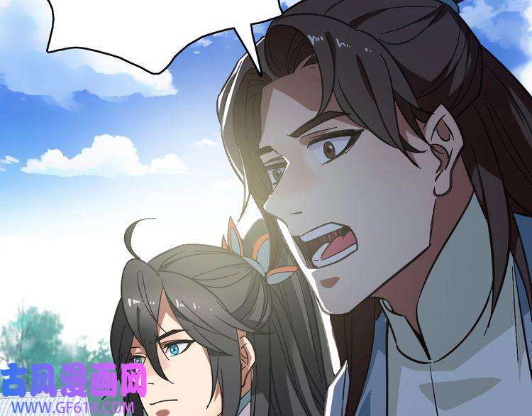超神道术第79话 青年武会