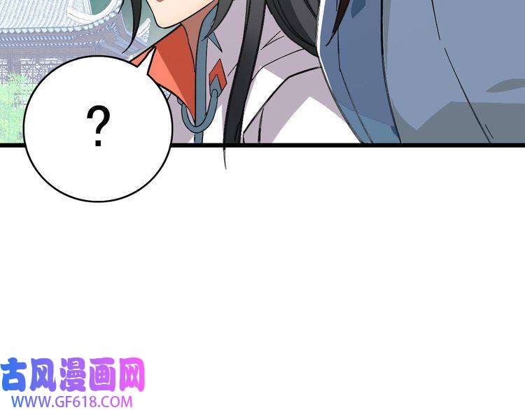超神道术第79话 青年武会