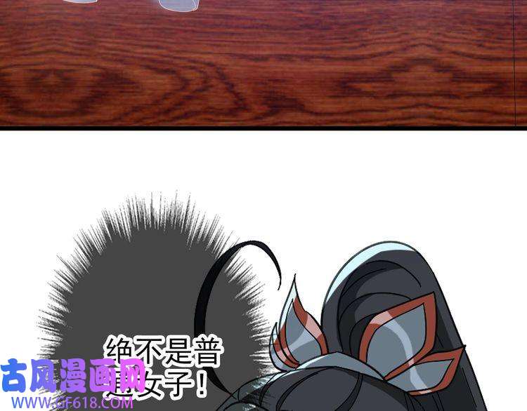 超神道术第79话 青年武会