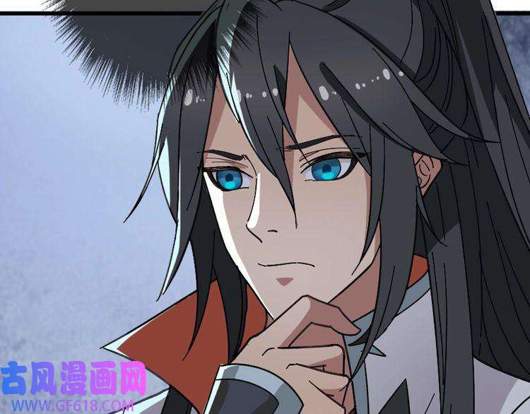 超神道术第79话 青年武会