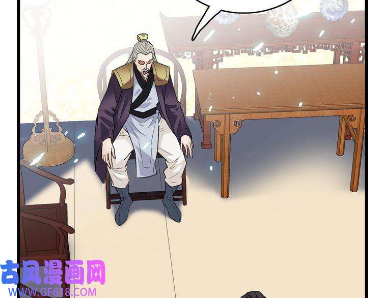 超神道术第79话 青年武会