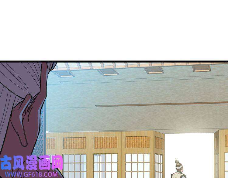 超神道术第79话 青年武会
