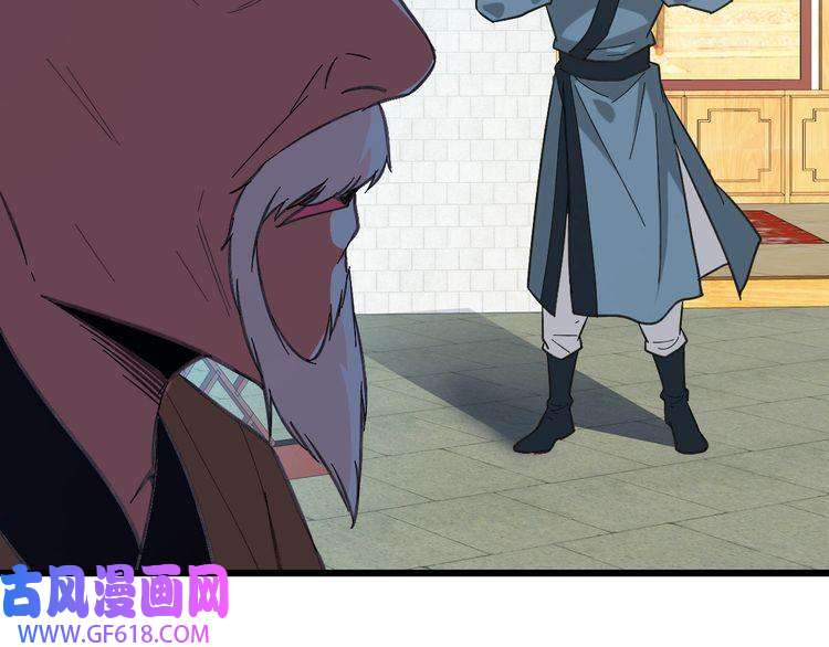 超神道术第79话 青年武会