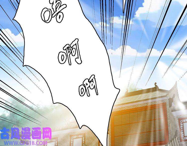 超神道术第79话 青年武会