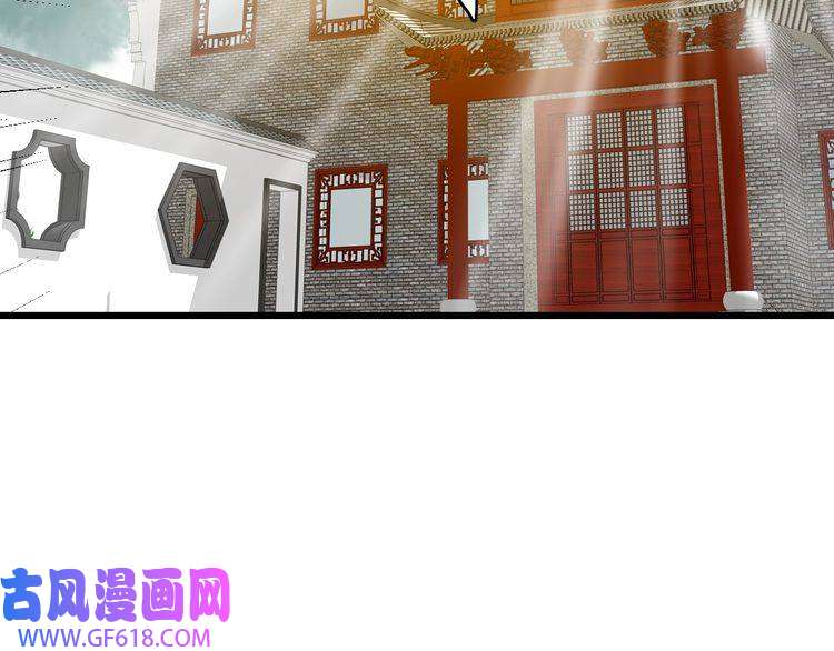 超神道术第79话 青年武会
