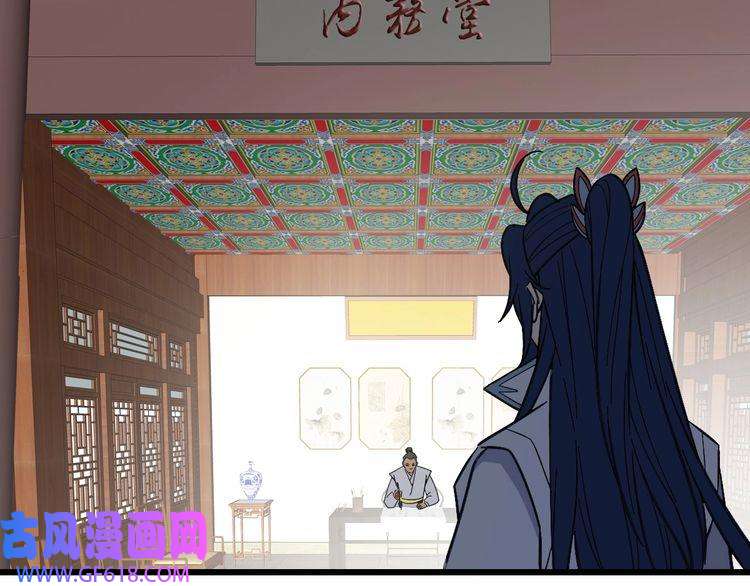 超神道术第79话 青年武会
