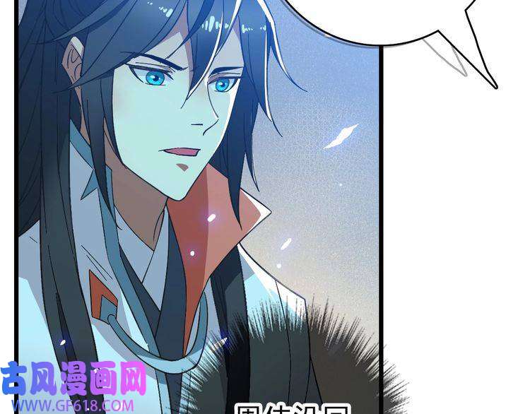 超神道术第79话 青年武会