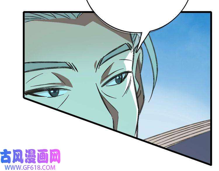 超神道术第79话 青年武会