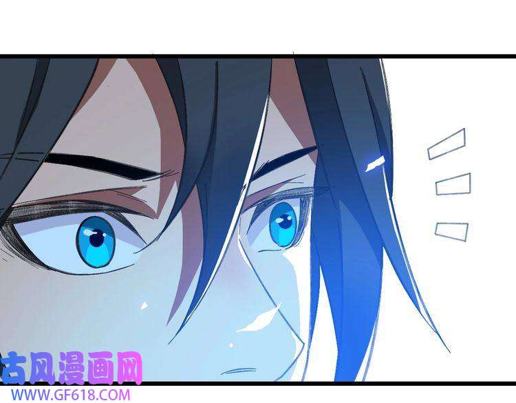 超神道术第79话 青年武会