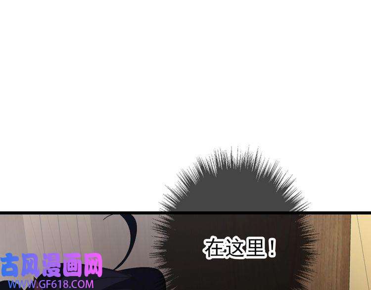 超神道术第79话 青年武会
