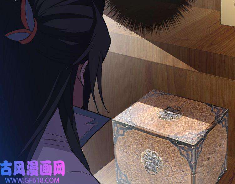 超神道术第79话 青年武会
