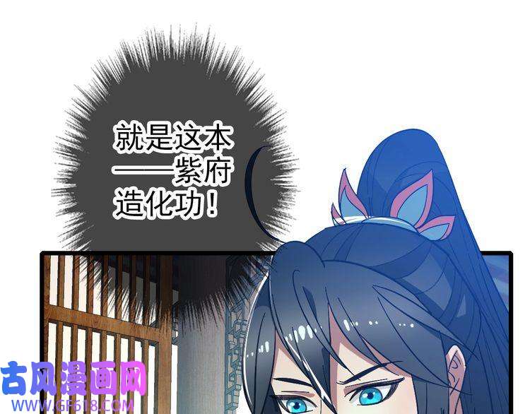 超神道术第79话 青年武会