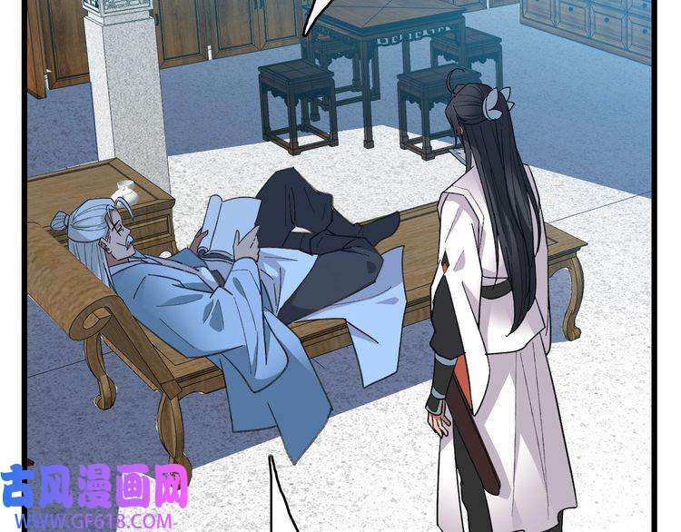 超神道术第79话 青年武会